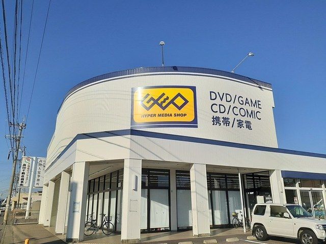 近くのゲオ　江南飛高店まで550m（徒歩7分）
