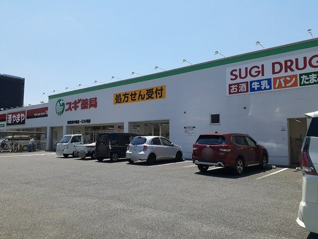 近くのドラッグストアまで414m（徒歩6分）
