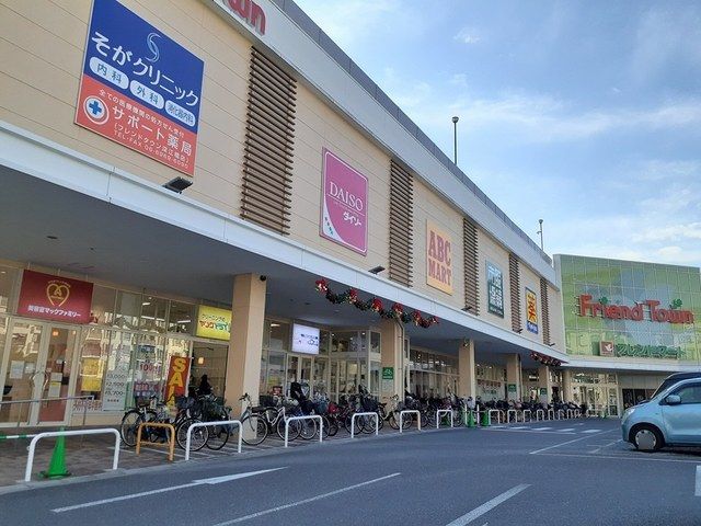 近くのスーパーまで445m（徒歩6分）