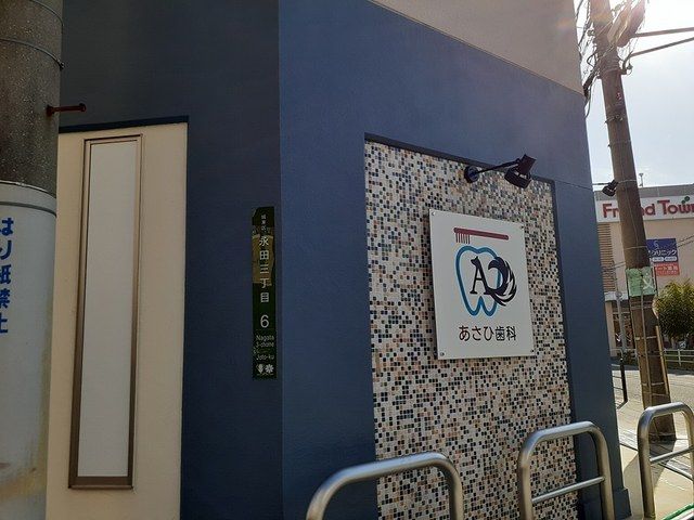 近くの病院まで429m（徒歩6分）