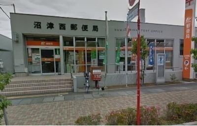 近くの沼津西郵便局まで1,200m（徒歩15分）