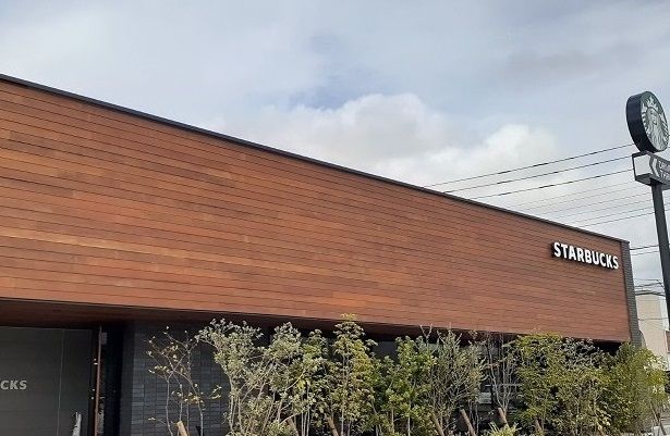 近くのスターバックス コーヒー 萩原まで1,100m（徒歩14分）