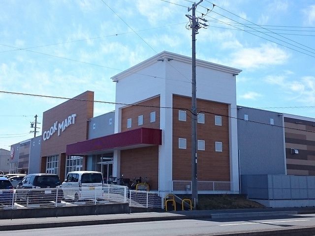 近くのクックマート雄踏店まで500m（徒歩7分）