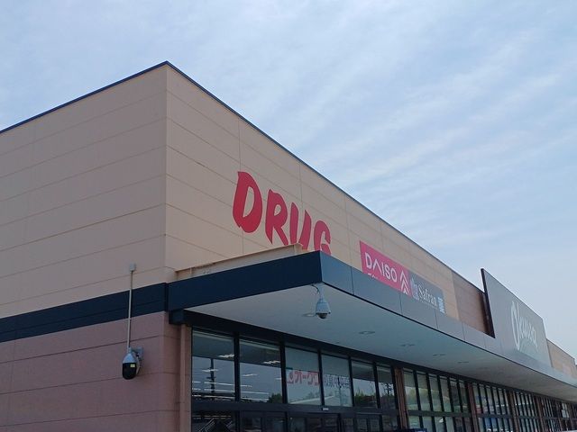 近くのオークワ様まで300m(徒歩4分)