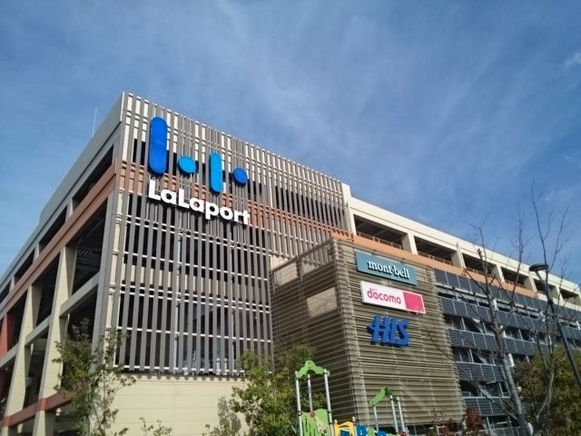 近くのららぽーと和泉様まで2,500m(徒歩32分)