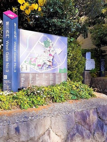 近くの早稲田大学第三西門まで139m（徒歩2分）