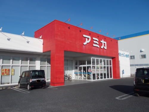 近くのスーパーまで350m（徒歩5分）
