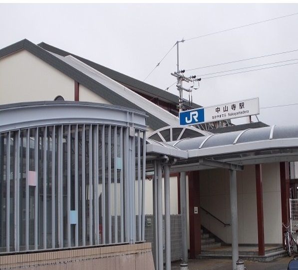 近くの駅まで1,200m（徒歩15分）