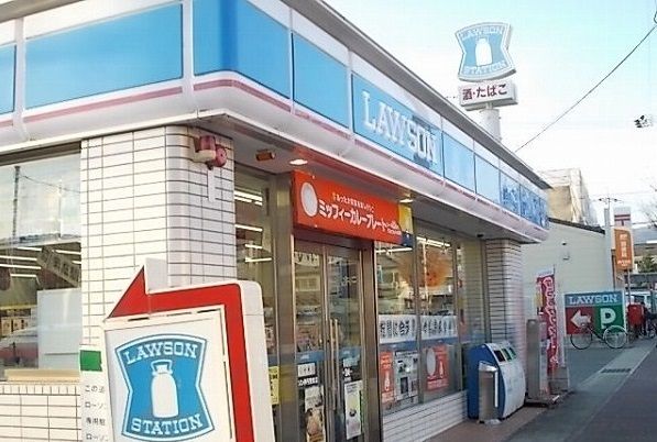 近くのコンビニまで280m（徒歩4分）