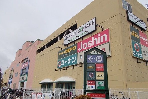 近くのスーパーまで1,200m（徒歩15分）