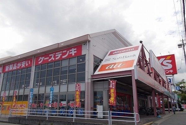 近くの施設まで300m（徒歩4分）