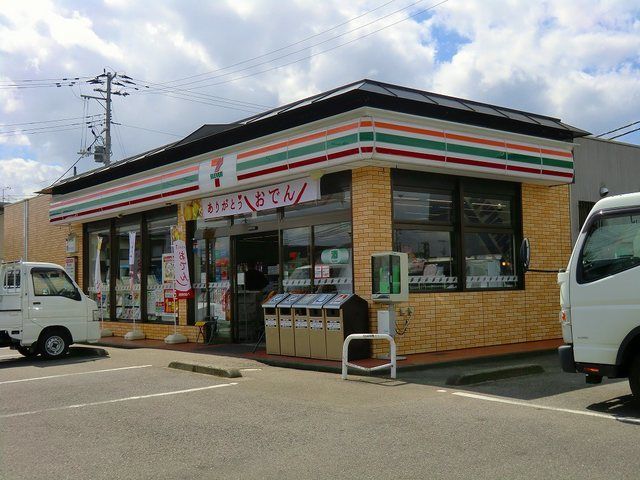 近くのセブン-イレブン 北会津真宮店まで1,100m(徒歩14分)