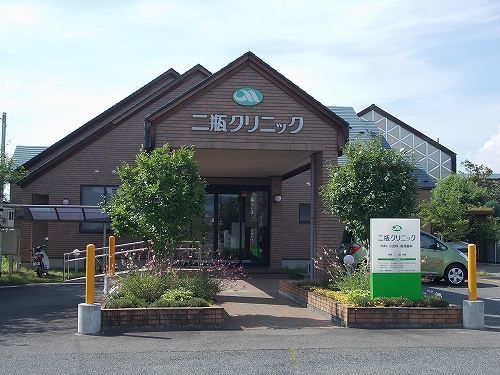 近くの二瓶クリニックまで1,100m(徒歩14分)