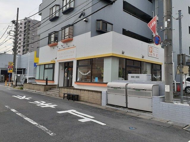 近くのアニマルクリニックちばまで600m(徒歩8分)
