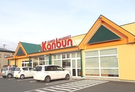 近くのカンブン　萩荘バイパス店まで450m（徒歩6分）