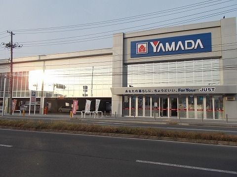 近くのヤマダ電機まで2,400m（徒歩30分）