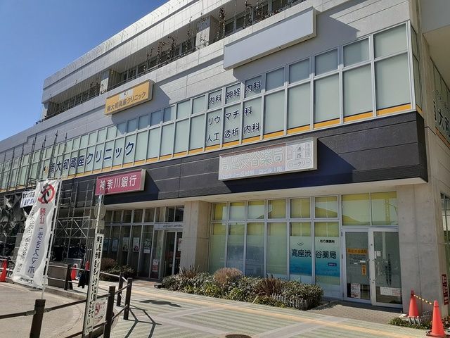 近くの南大和高座クリニックまで758m(徒歩10分)