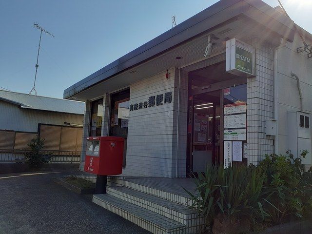 近くの郵便局まで503m(徒歩7分)