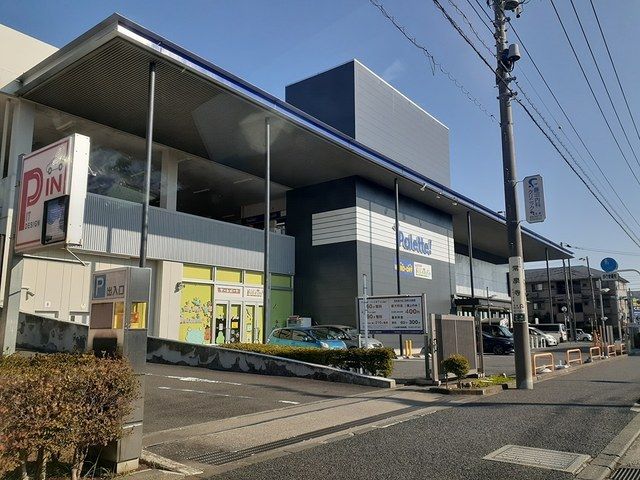 近くのパレッテまで844m(徒歩11分)