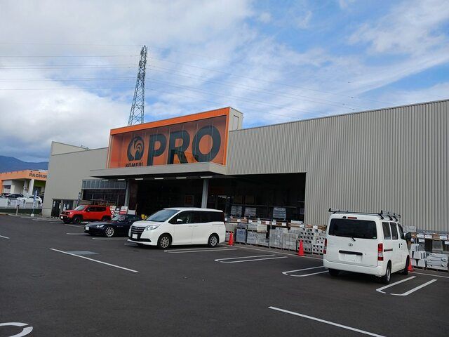 近くのコメリPRO佐久北インター店まで800m(徒歩10分)