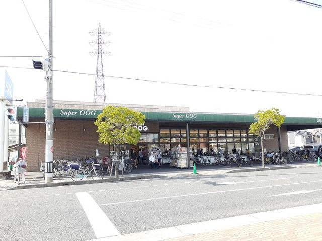 近くのスーパーオオジ伊丹店まで700m（徒歩9分）