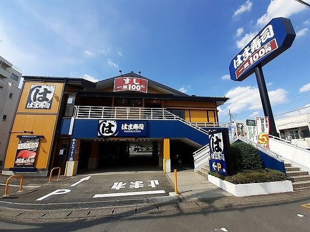 近くの飲食店まで550m（徒歩7分）