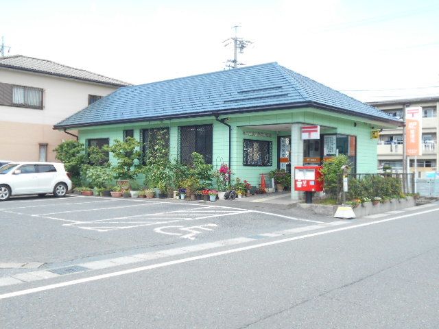 近くの西改田簡易郵便局まで210m（徒歩3分）