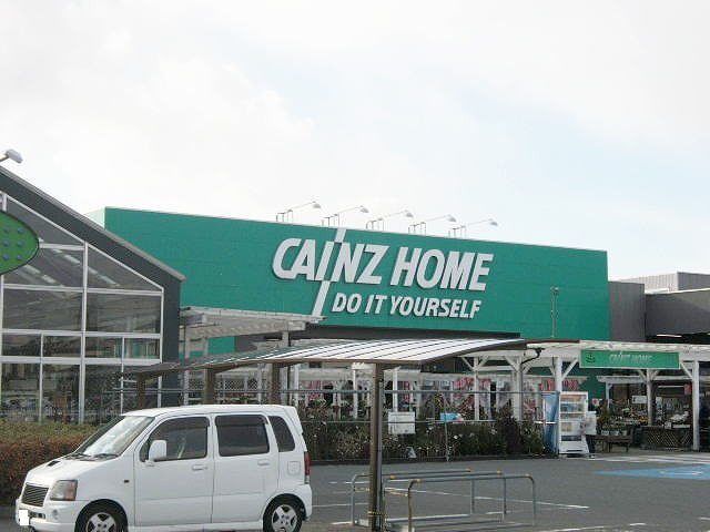 近くのカインズ袋井店まで600m(徒歩8分)