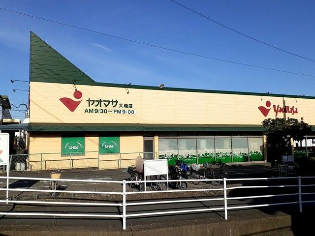 近くのヤオマサまで1,500m(徒歩19分)