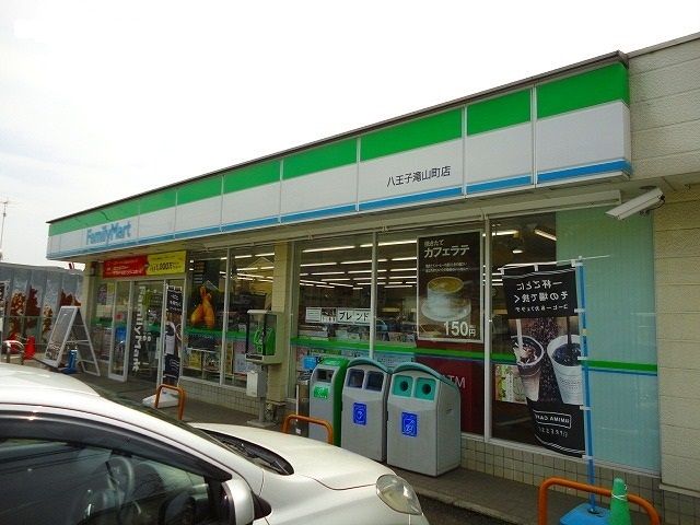 近くのファミリーマートまで400m（徒歩5分）