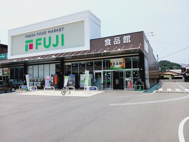 近くのフジ宇和島南店様まで450m（徒歩6分）