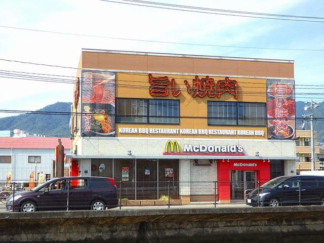 近くのマクドナルドまで1,600m(徒歩20分)