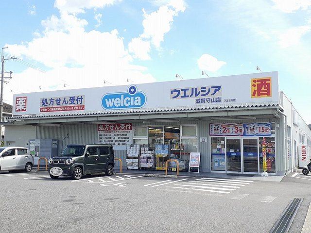 近くのドラッグストアまで600m（徒歩8分）