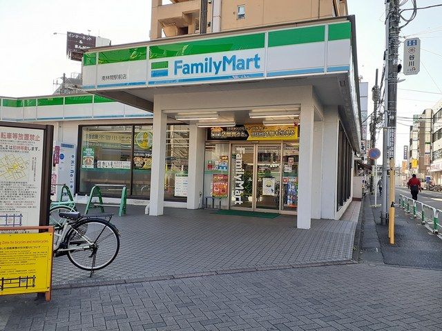近くのFamilyMartまで218m（徒歩3分）