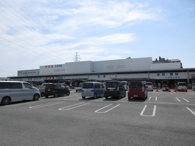 近くのナフコまで210m（徒歩3分）