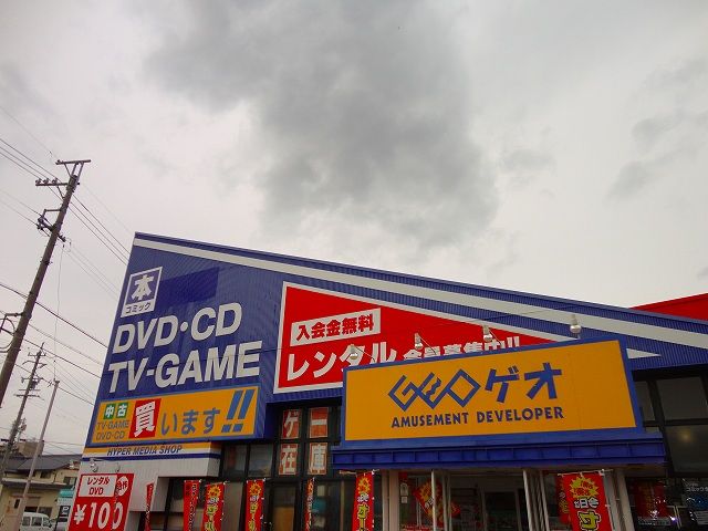近くのゲオ佐久インターウェーブ店まで750m（徒歩10分）