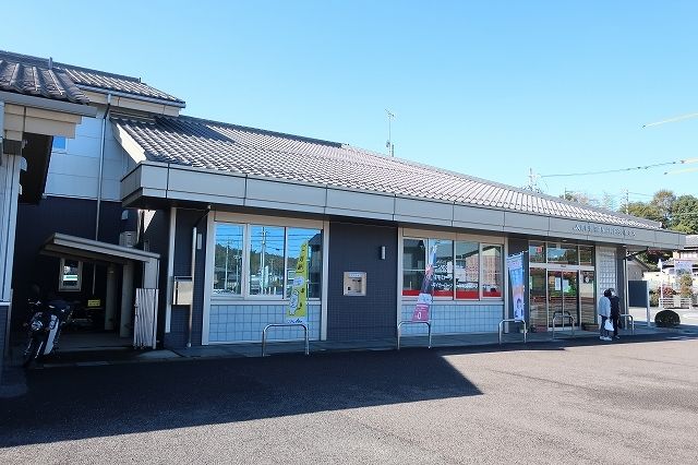 近くのJAとうとまで250m(徒歩4分)