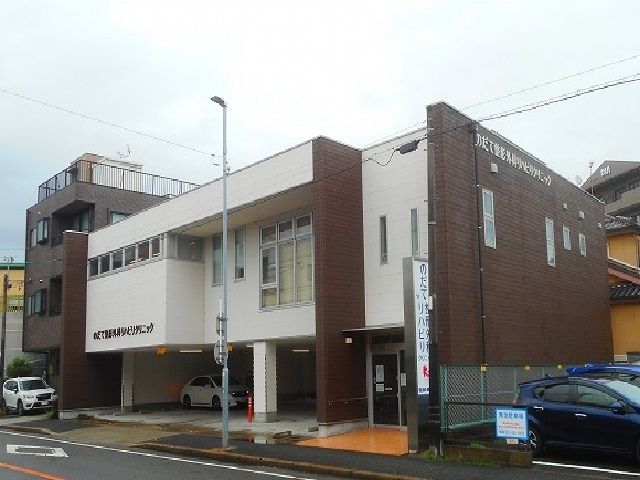 近くののだて整形外科リハビリクリニッまで300m（徒歩4分）