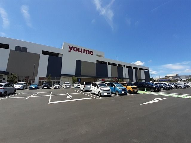 近くのゆめタウンまで5,600m（徒歩70分）