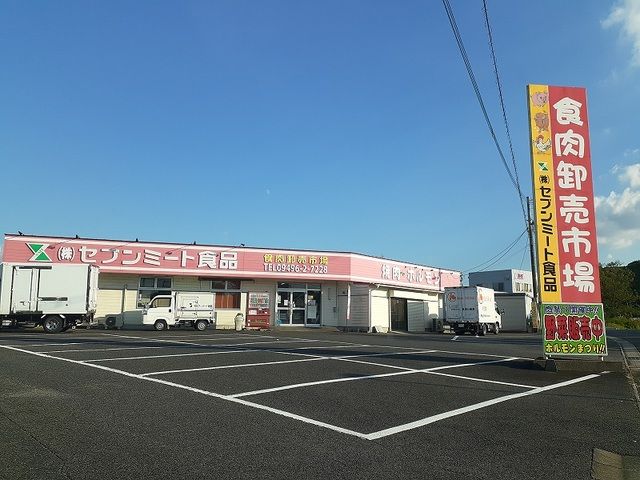 近くのセブンミートまで1,700m（徒歩22分）