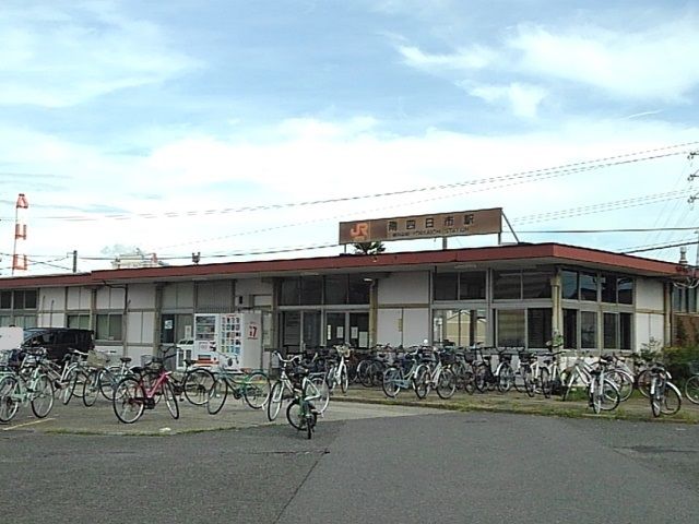近くのJR南四日市駅まで750m(徒歩10分)