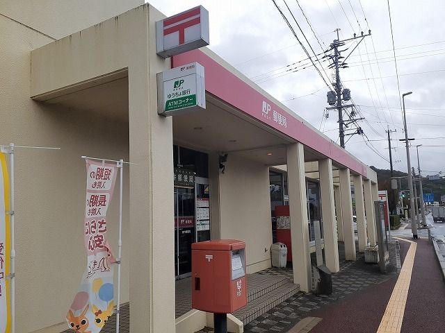 近くの彼杵郵便局まで450m（徒歩6分）