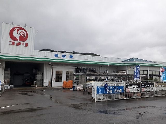 近くのコメリ　東彼杵店まで1,800m（徒歩23分）