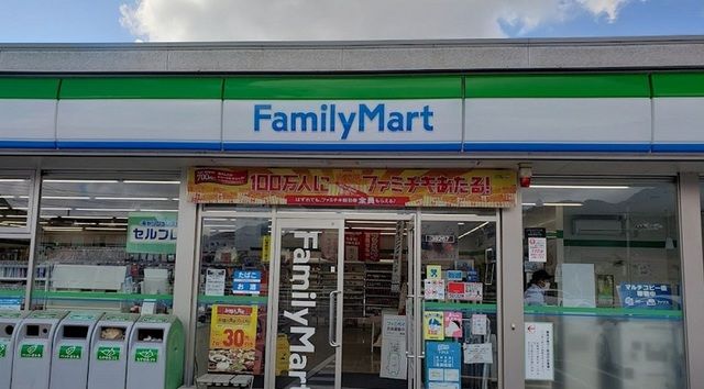 近くのコンビニまで230m（徒歩3分）