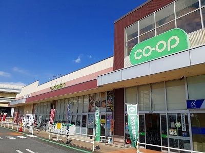 近くのコープみらいまで550m(徒歩7分)
