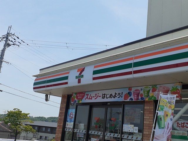 近くのセブンイレブン河内長野向野店様まで900m(徒歩12分)