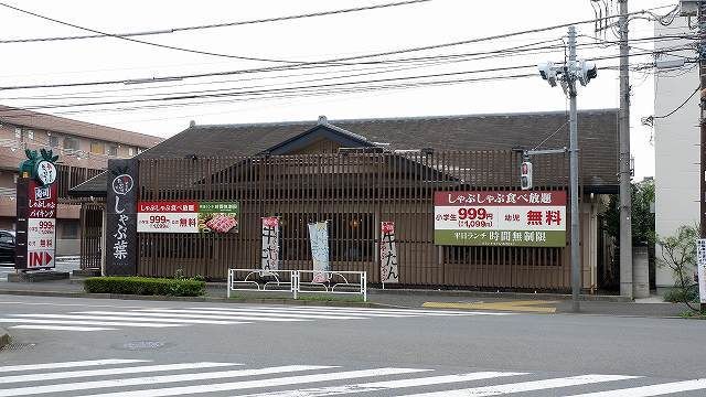 近くのしゃぶ葉清瀬上清戸店まで500m(徒歩7分)