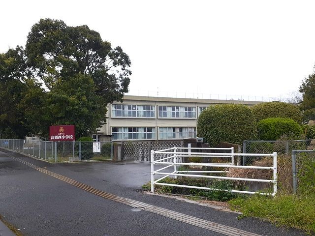 近くの高鍋町立高鍋西小学校まで300m（徒歩4分）