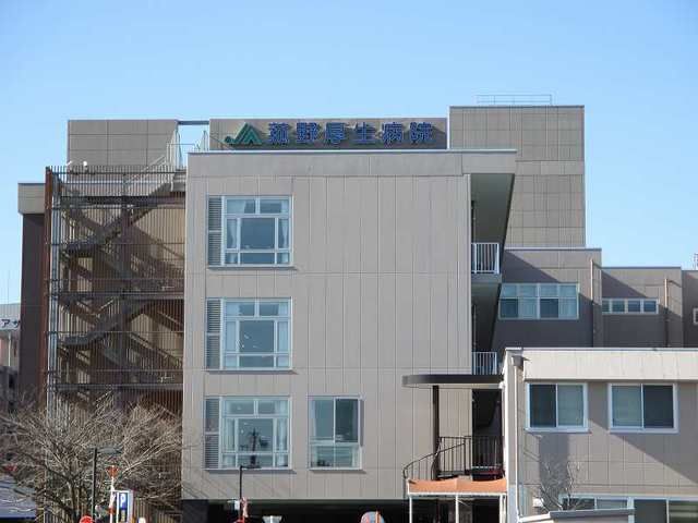 近くの菰野厚生病院まで2,300m（徒歩29分）
