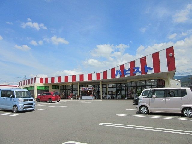 近くのイオン錦店まで3,200m（徒歩40分）